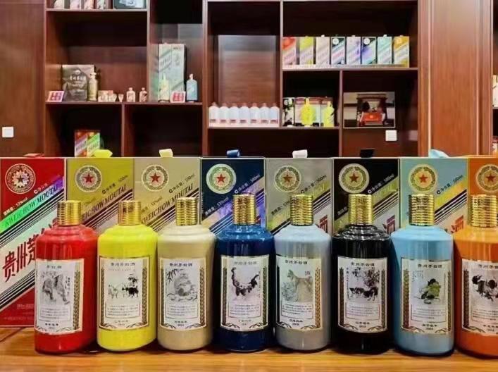 滨江生肖酒回收